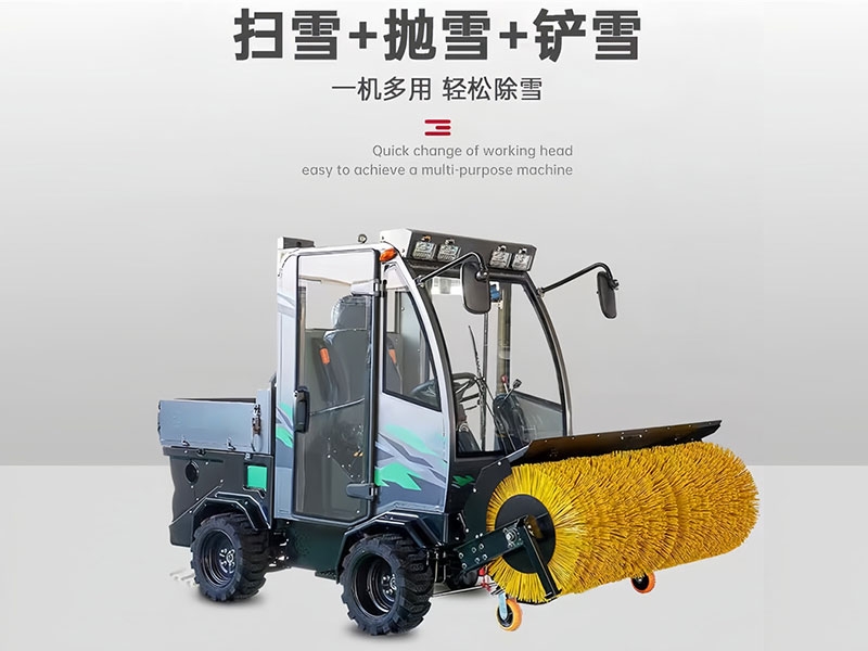 電動(dòng)掃雪車(chē)