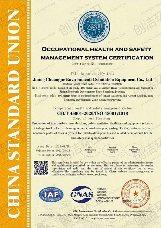 榮譽(yù)資質(zhì)